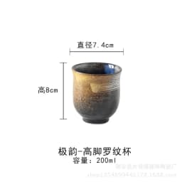 Japan and South Korea Ceramic Tea Cup Stoneware Hand-Painted Cup Japanese Kung Fu Tea Cup Coffee Milk Cup