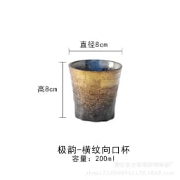 Japan and South Korea Ceramic Tea Cup Stoneware Hand-Painted Cup Japanese Kung Fu Tea Cup Coffee Milk Cup