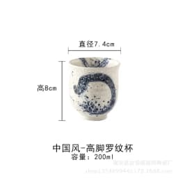 Japan and South Korea Ceramic Tea Cup Stoneware Hand-Painted Cup Japanese Kung Fu Tea Cup Coffee Milk Cup