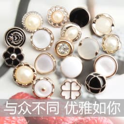 New Arrival Rhinestone Pearl Plastic Buttons For Shirt Clothes Coat Cardigan Sweater 10PCS/Lot 10MM/11MM KD912