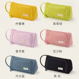 Corduroy Cute Pencil Case Macaron Colors Pencilcase Pencil Bags Make Up Pen Storage Bag School Supplies for Girls Stationery