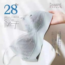 French Sexy Lace Seamless Women's Underwear Push Up Close-Fitting And Comfortable Women's Bra Big Breasts Show Small Sports Vest