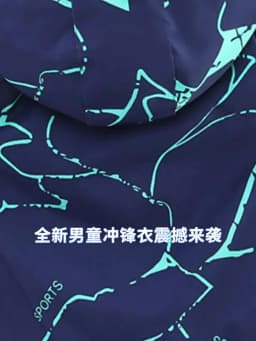 Boys Fashion Outdoor Jacket Thick Winter Waterproof Jackets For Kids Warm Clothes Autumn Boy's Windbreaker Hooded Coat