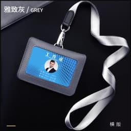 NEW High Quality Leather Badge Holder with Lanyard Chestcard ID Cards Cases School Office Work Card Name Tag Accessories