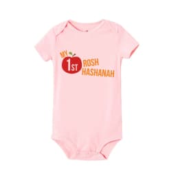 My First Rosh Hashanah Newborn Baby Bodysuits Toddler Infant Unisex Jumpsuits Boy Girl Short Sleeve Clothes Jewish Hanukkah Gift