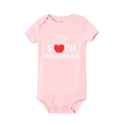 My First Rosh Hashanah Newborn Baby Bodysuits Toddler Infant Unisex Jumpsuits Boy Girl Short Sleeve Clothes Jewish Hanukkah Gift
