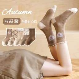5 Pairs Spring  Autumn Socks Girls Brown Plaid Cotton Socks Girl Baby Boy Kids Soft Calcetines