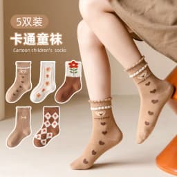 5 Pairs Spring  Autumn Socks Girls Brown Plaid Cotton Socks Girl Baby Boy Kids Soft Calcetines