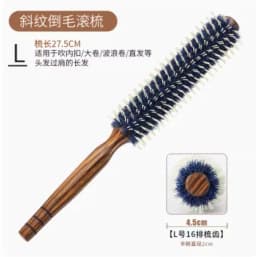 Swine bristle curly hair comb with inner buckle blowing design comb, wooden comb, fluffy head, cylindrical curly comb