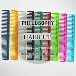 Professional Haircut Comb Barber Shop Hair Trimmer Hairdressing Hairbrush Hairstylist Hair Cutting Combs Hair Salon Styling Tool
