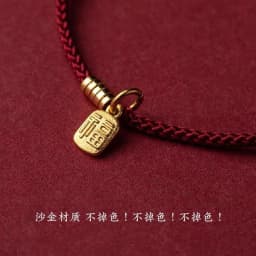 Handmade Gold Color Fu Blessing Size Adjust Bracelet Women Men Red String Hand Woven Bangles Drop Shipping