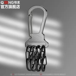 Stainless Steel Key Chain With 4 8-shaped Buckles For Easy Hanging Flexible Matching With Men's Waist Hanging Outdoor Keychain