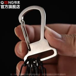 Stainless Steel Key Chain With 4 8-shaped Buckles For Easy Hanging Flexible Matching With Men's Waist Hanging Outdoor Keychain