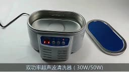 Ultrasonic Cleaner 30/50W Sonicator Bath 40Khz Degas for Watches Contact Lens Glasses Denture Teeth Electric Makeup Razor