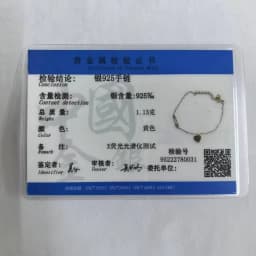 925 Sterling Silver Plated 14K Gold Temperament Simple Heart Bracelet for Women Girlfriend Valentine's Day Gift Jewelry