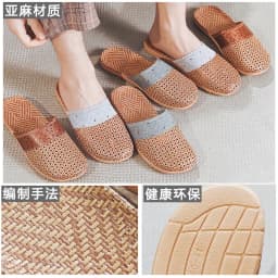 Mntrerm Subgrass Indoor Summer Indoor Slippers Wooden Floor Silent Non-Slip Home Women Rattan Grass Cool Indoor Linen Slippers