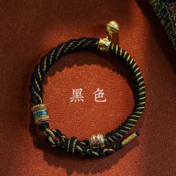 Hand Woven Size Adjust Tibetan Six Words Lucky Rope Bracelets Black Red God of Wealth Bracelet Bangles Gift For Friends Lovers