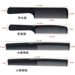 23Pcs Carbon Fiber Hair Styling Combs, Professional Styling Comb Set for Hair Salons, Perfect for All Hairstyles and Styles