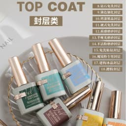OUBOLI Super Diamond Base Coat UV Gel 15ml No Wipe Shiny Top Coat Clear Watercolor Soak Off UV LED Nail Gel Polish Function Gel