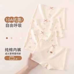 4-Pack Girls Cotton Boxer Underwear Soft Comfortable Breathable Non-Riding Design for Baby Toddler Kids Big Girls
