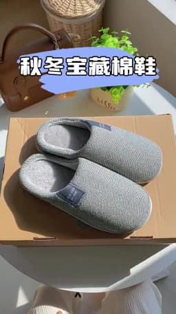 Men Slippers Winter Warm Cotton Slippers Men and Women Couples Flats Soft Non-slip Slides Home Indoor Slippers Large Size 40-51