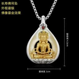 The Green Tara Avalokitesvara Manjushri Amitabha Buddha Pendant Necklace For Men Jewelry Blessing Amulet Necklace Women Gift