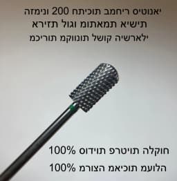 Efrat Urieli linux 6.6 Original Large Barrel Round Smooth top steel Carbide nail drill bits OEM Customized long shank