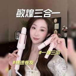 32MM Automatic Hair Curler Auto Rotating Ceramic Hair Roller 40mm Big Waver Professional Curling Iron Curling Wand Hair Waver