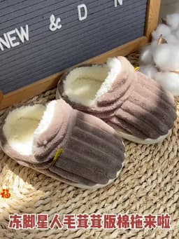 Smile Pop Winter Children's Cotton Slippers For Boys And Girls Non-slip Warm Slippers Children's Plush Home Baby Cotton Slippers