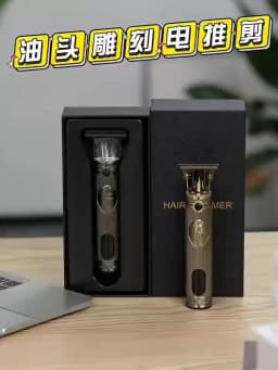 T9 Carving Hair Clipper Professional Hair Cutting Machine Barber Rechargeable Hair Trimmer Metal Haircut Machine Clipper for Men