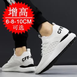 Men Breathable Height Increase Shoes Lightweight Sneakers Invisible Height Increase Shoes 8cm Breathable Mesh Sneakers10cm