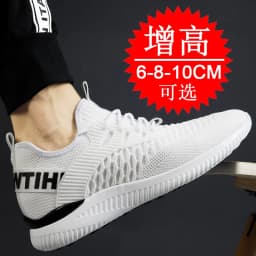 Men Breathable Height Increase Shoes Lightweight Sneakers Invisible Height Increase Shoes 8cm Breathable Mesh Sneakers10cm