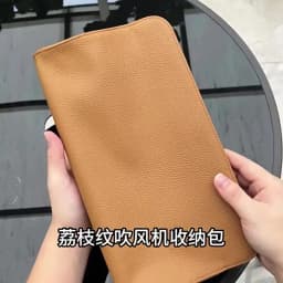 Hairdressing Tool Organizer Bag PU Leather Hair Straightener Curling Iron Storage Bag Hair Dryer Storage for Home Makeup Tools