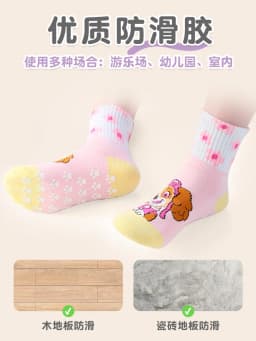 100% Genuine Paw Patrol Girl's Floor Socks Spring Autumn Cotton Socks Baby Children's Indoor Playground Anti slip Walking Socks