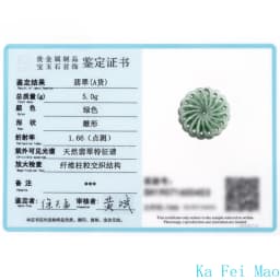 Natural A-goods Jadeite Fortune Pendant Men and Women Fashion Beads Treasure Jade Necklace Lucky Amulet Jade Necklace