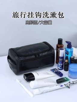 Men PU Vintage Luxury Toiletry Bag Travel Necessary Business Cosmetic Makeup Cases Male Hanging Storage Organizer Wash Bags