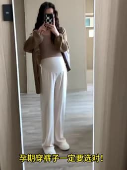Maternity Trousers Spring and Autumn Outside Wear New Summer Petite Casual Drawstring Straight Wide Leg Trousers Maternity Wear