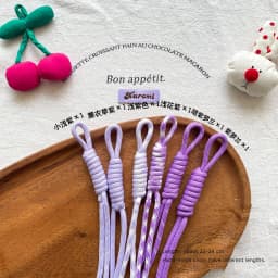 DIY Bag Pendant Nylon Handmade Braided Rope Keychain Colorful Keyring For Women Bag Charm Handbag Hanging Dec Key Holder