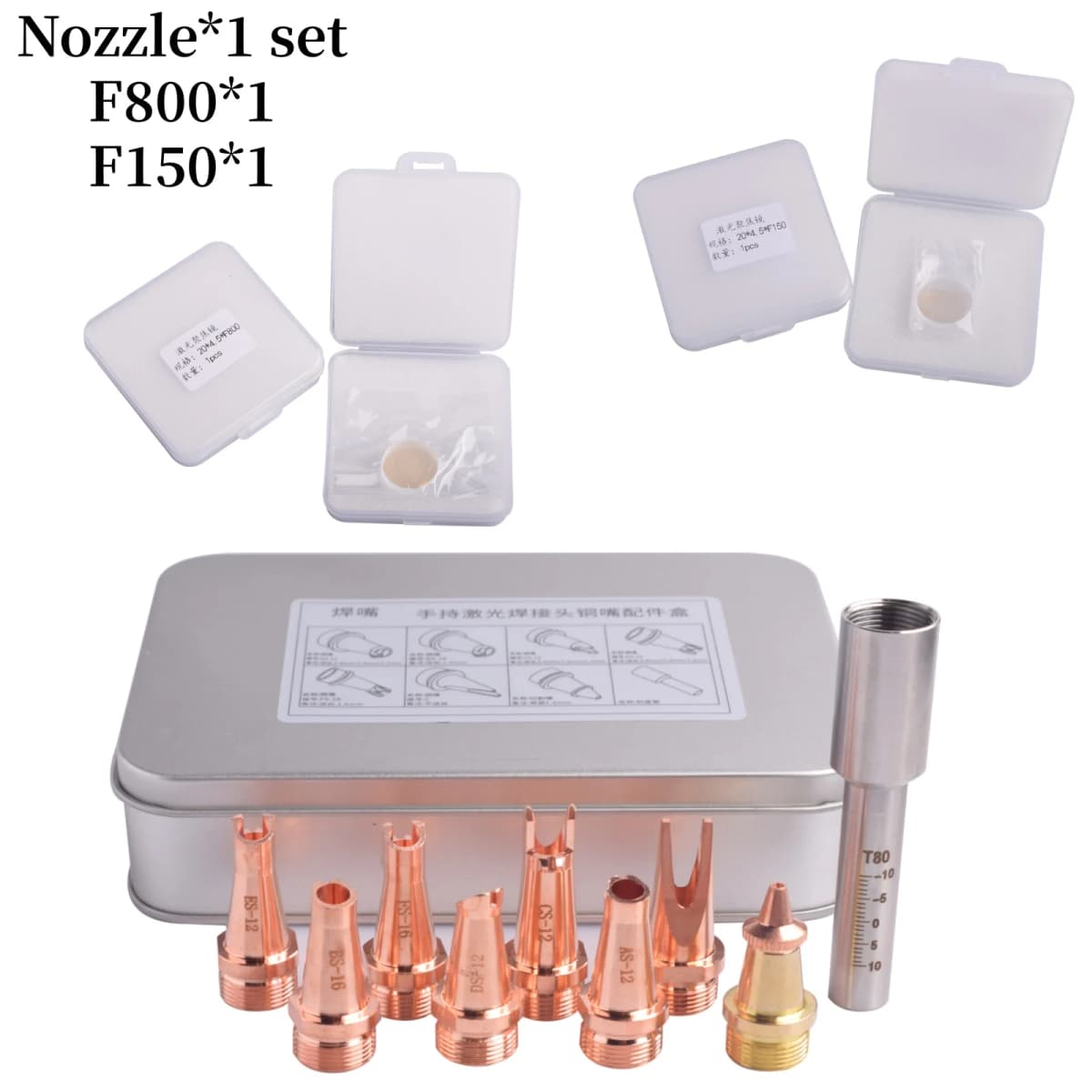 【DDP EU】 Focus Lens F150 Cleaning Lens F 800 for SUP-23T RELFAR HW 980 Metal Laser 4IN1 Welding Machine Nozzle Set for SUP-23T