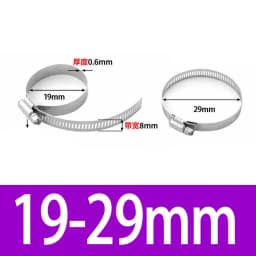 Adjustable Stainless Steel Worm Gear Hose Clamp Screw Band Fastener For Car Fuel Tube Water Pipe Faucet Repair Tools
