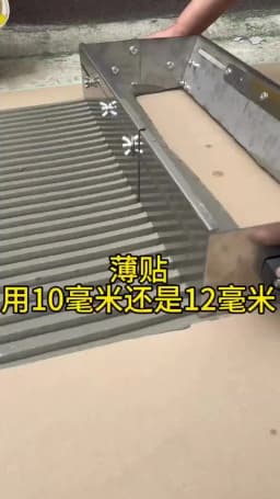 400-800mm Adjustable Square Notched Trowel Mortar Comb For Fast And Equal Application Of Adhesive On The Floor