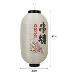 1/2/4pcs 10 inch Hot Pot Sushi Lantern Japanese Style Printing Waterproof Bar Lanterns Restaurant Pub Decoration Accessories