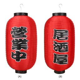 1/2/4pcs 10 inch Hot Pot Sushi Lantern Japanese Style Printing Waterproof Bar Lanterns Restaurant Pub Decoration Accessories