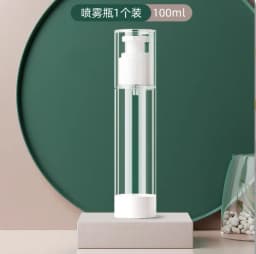 15/30/50/80/100ml AS Vacuum Lotion Spray Bottle Travel Portable Refillable Bottles Liquid Foundation Cosmetics Tool Wholesale