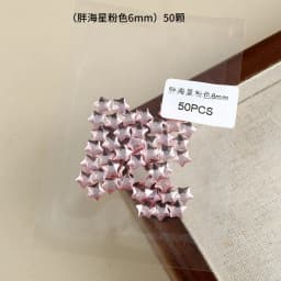 50PCS Super Sparkle Colorful Five-Pointed Stars Flatback Diamonds Nail Art Rhinestones Gem Manicure Flatback Charms Accessories