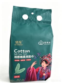 30/70/100PCS Disposable Face Towel Travel Facial Cleansing Wet And Dry Makeup Remover Pearl Cotton Soft Makeup Nonwoven Towel