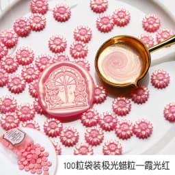 100pcs Sunflower Sealing Wax Aurora Color Wax Beads DIY Envelope Letter Wedding Invitation Scrapbooking Flashing Sealing Stamp