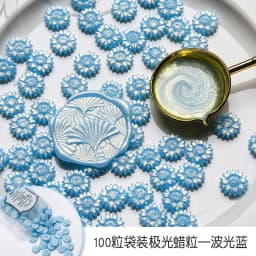 100pcs Sunflower Sealing Wax Aurora Color Wax Beads DIY Envelope Letter Wedding Invitation Scrapbooking Flashing Sealing Stamp