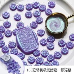 100pcs Sunflower Sealing Wax Aurora Color Wax Beads DIY Envelope Letter Wedding Invitation Scrapbooking Flashing Sealing Stamp