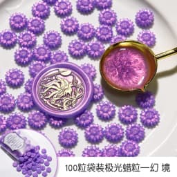 100pcs Sunflower Sealing Wax Aurora Color Wax Beads DIY Envelope Letter Wedding Invitation Scrapbooking Flashing Sealing Stamp